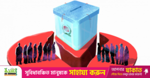 election_polls_vote_voting.png