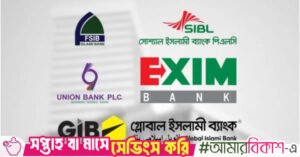 five_banks.jpg