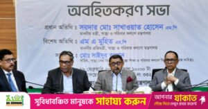 health_minister_19_feb.jpg