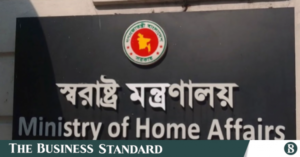 home_ministry.png