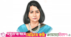 imgi_50_fahmida_khatun_sketch.png