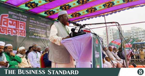 jamaat-porwar-siddhirganj-rally-tbs.jpeg