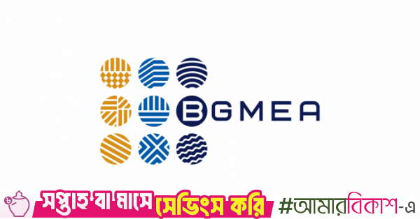 logo-bgmea-cmyk_16x9.png
