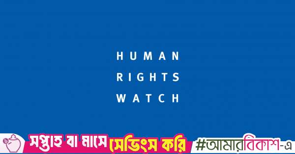 logo_hrw.png
