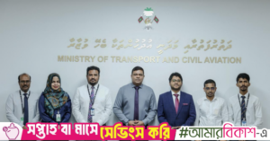 maldives.png