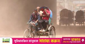 mehedi_hasantbs_1.jpg