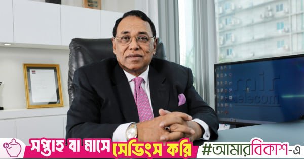 mir_nasir_hossain.jpg