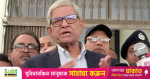 mirza_fakhrul.png