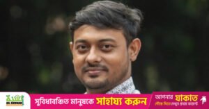 nasiruddin.jpg