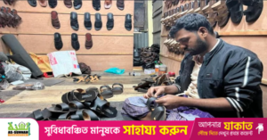 patuakhali_shoe_maker.png