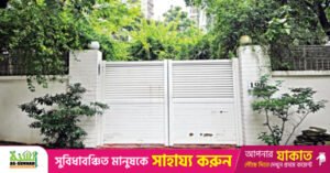 pm_gulshan_residence.jpg