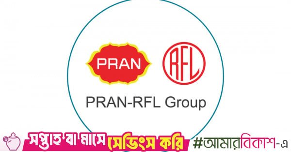 pranrfl-logo-1.jpg