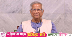 prof_yunus.png