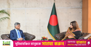 saarc_general_secretaray.png