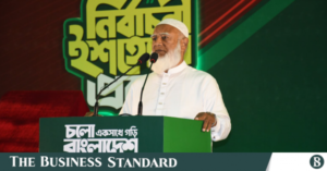 shafiqur-rahman.png