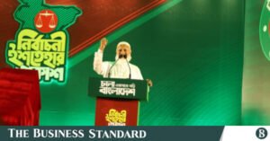 shafiqur_manifesto.jpeg