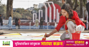 shaheed_minar_alpana.png