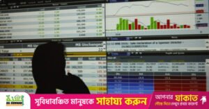 stocks_dse_3_0.jpeg