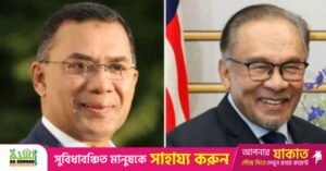 tarique_malaysia_pm.jpg