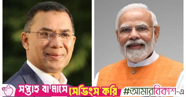 tarique_modi.jpg
