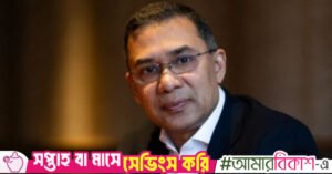tarique_rahman.jpg