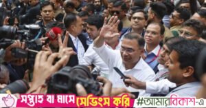 tarique_rahman_election.jpeg