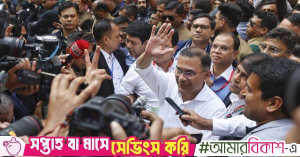 tarique_rahman_election.jpeg
