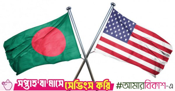 us_bangladesh_flag_1.jpg