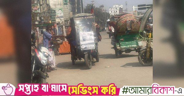 voting_rickshaw.jpg