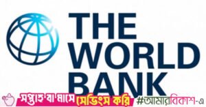 world_bank.jpg