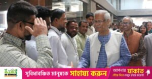 yunus_at_yunus_centre.jpg