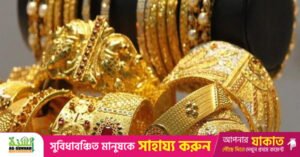 1772623182_gold_jewellery.jpg