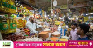 1772634642_market_bazar7_0_0_1.jpeg