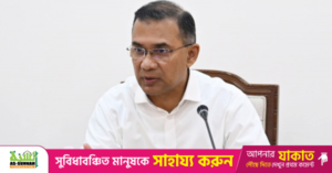 1772961174_pm_tarique.png