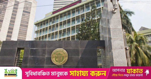 1773058456_bangladesh_bank.jpg