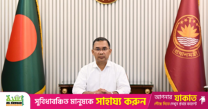 1773083874_pm_tarique_rahman.png