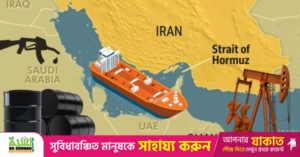 1773340455_strait-of-hormuz.png