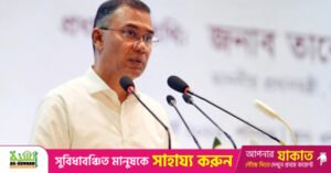 1773476366_prime_minister_tarique_rahman.jpg