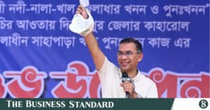 1773654314_prime_minister_tarique_rahman.jpg