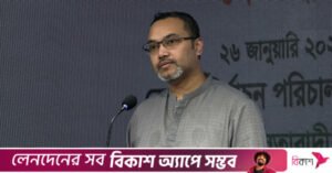 1774069272_mahdi_amin_bnp.jpg