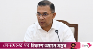 1774351234_pm_tarique.png