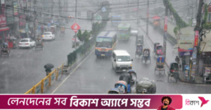 1774414366_rain.png
