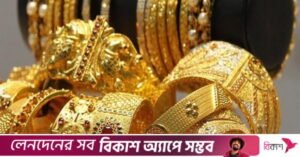 1774438301_gold_jewellery.jpg