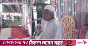 anindya_islam_amit.jpg
