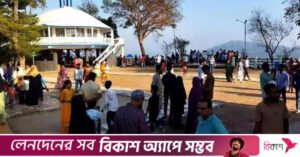 bandarban_tbs.jpg