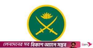bangladesh_army.jpg