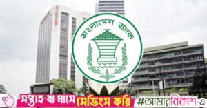 bangladesh_bank.jpg