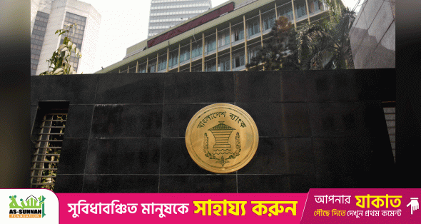 bangladesh_bank_front_unb.gif