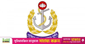 bangladesh_navy.jpg