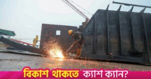 bangladesh_shipbreaker_worker.jpg